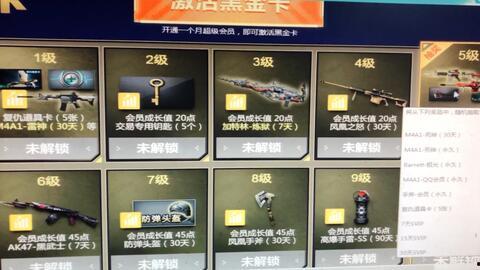 cf活动爆料最新喵喵,全新喵喵角色即将登场 第2张 cf活动爆料最新喵喵,全新喵喵角色即将登场 第2张