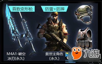 cf活动爆料最新喵喵,全新喵喵角色即将登场 第3张 cf活动爆料最新喵喵,全新喵喵角色即将登场 第3张