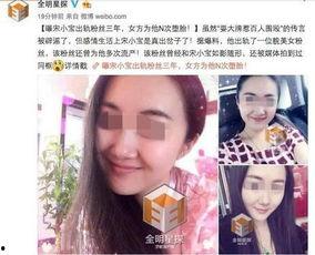 表哥爆料出轨视频播放,一场家庭伦理的悲剧 第2张 表哥爆料出轨视频播放,一场家庭伦理的悲剧 第2张