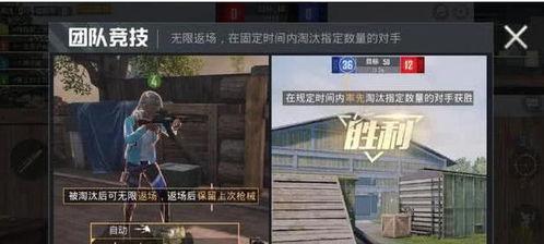 和平精英出车爆料视频,神秘车款亮相,游戏体验再升级 第3张 和平精英出车爆料视频,神秘车款亮相,游戏体验再升级 第3张