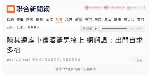 今年酒驾爆料最新消息,最新爆料揭示酒驾危害与执法动态 第3张 今年酒驾爆料最新消息,最新爆料揭示酒驾危害与执法动态 第3张
