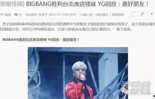 克拉克天涯爆料视频大全,揭秘娱乐圈幕后真相