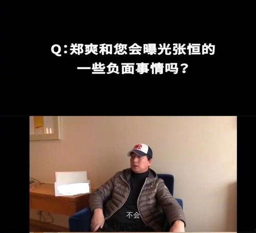 济南负面新闻爆料事件视频,真相与争议交织