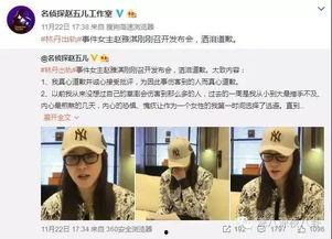 济南负面新闻爆料事件视频,真相与争议交织 第2张 济南负面新闻爆料事件视频,真相与争议交织 第2张
