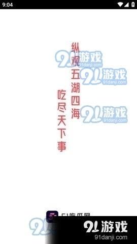 娱乐吃瓜博主文案短句,吃瓜博主短句背后的惊人真相 第2张 娱乐吃瓜博主文案短句,吃瓜博主短句背后的惊人真相 第2张