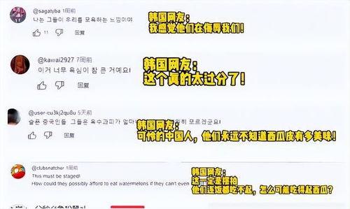 娱乐吃瓜博主文案短句,吃瓜博主短句背后的惊人真相 第3张 娱乐吃瓜博主文案短句,吃瓜博主短句背后的惊人真相 第3张