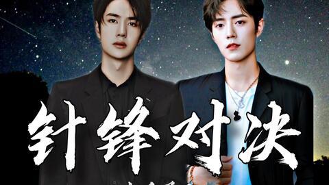 针锋对决在线观看,巅峰对决,谁主沉浮? 第3张 针锋对决在线观看,巅峰对决,谁主沉浮? 第3张