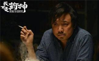 王宝强被徐峥爆料了吗视频,王宝强被徐峥爆料真相揭晓 第3张 王宝强被徐峥爆料了吗视频,王宝强被徐峥爆料真相揭晓 第3张