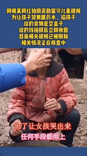 爆料恶劣网红视频大全,恶劣网红视频大盘点