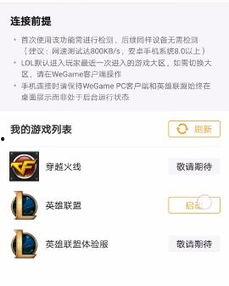 下棋s7最新爆料,揭秘顶尖高手对决背后的秘密