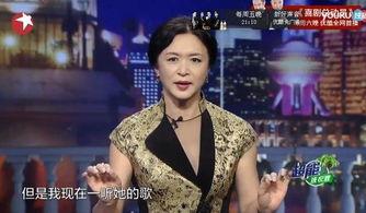 金星爆料插足女星视频,揭秘女星插足背后的真相