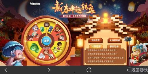大转盘皮肤最新爆料八月,神秘皮肤即将亮相,惊喜不断! 第2张 大转盘皮肤最新爆料八月,神秘皮肤即将亮相,惊喜不断! 第2张