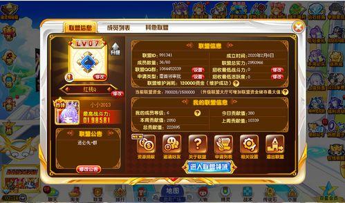 小布布娱乐爆料,娱乐圈最新动态大揭秘! 第2张 小布布娱乐爆料,娱乐圈最新动态大揭秘! 第2张
