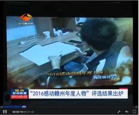 赣州新闻爆料渣男视频,真相揭露,道德沦丧! 第3张 赣州新闻爆料渣男视频,真相揭露,道德沦丧! 第3张