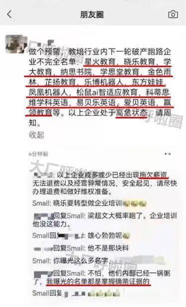 大厂新闻爆料,行业动态与内部秘密大曝光 第2张 大厂新闻爆料,行业动态与内部秘密大曝光 第2张