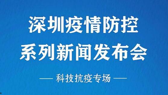 深圳命案最新爆料新闻,疑点重重,案情再掀波澜 第2张 深圳命案最新爆料新闻,疑点重重,案情再掀波澜 第2张