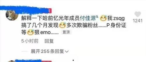 最新八卦爆料长垣,揭秘最新八卦爆料背后的真相 第3张 最新八卦爆料长垣,揭秘最新八卦爆料背后的真相 第3张