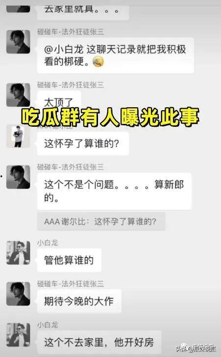 qq群吃瓜爆料群聊天记录免费,一场网络热议的幕后故事 第2张 qq群吃瓜爆料群聊天记录免费,一场网络热议的幕后故事 第2张