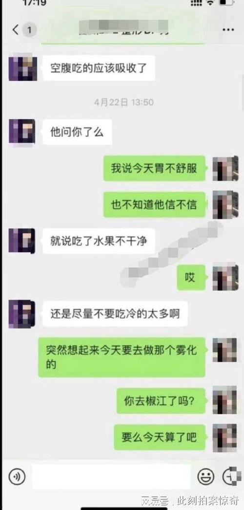 qq群吃瓜爆料群聊天记录免费,一场网络热议的幕后故事 第3张 qq群吃瓜爆料群聊天记录免费,一场网络热议的幕后故事 第3张