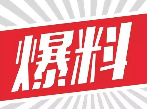 三福员工爆料视频,行业乱象引关注 第2张 三福员工爆料视频,行业乱象引关注 第2张