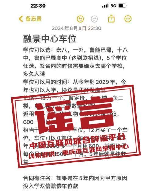 长春爆料辟谣最新消息新闻,辟谣热点事件真相揭晓