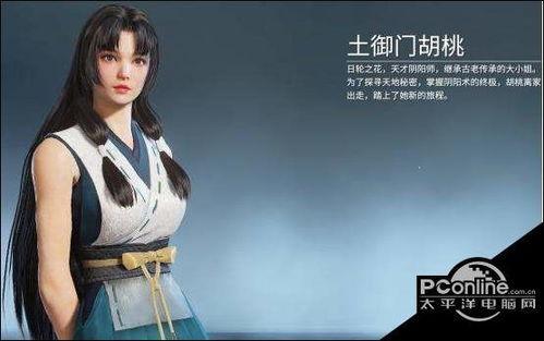 永劫无间胡桃最新爆料