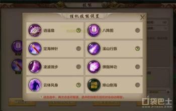 天龙手游最新版本大爆料,全新内容大曝光,畅享极致江湖体验! 第2张 天龙手游最新版本大爆料,全新内容大曝光,畅享极致江湖体验! 第2张