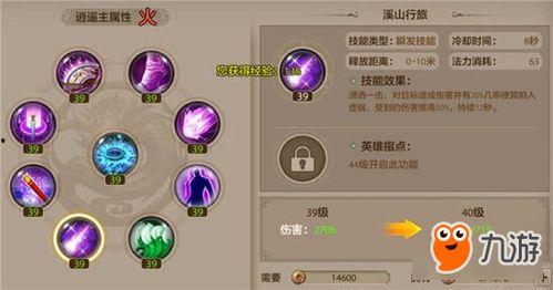 天龙手游最新版本大爆料,全新内容大曝光,畅享极致江湖体验! 第3张 天龙手游最新版本大爆料,全新内容大曝光,畅享极致江湖体验! 第3张