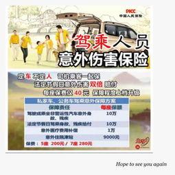 人保车险爆料案例大全最新,揭秘最新理赔纠纷与解决方案 第2张 人保车险爆料案例大全最新,揭秘最新理赔纠纷与解决方案 第2张