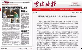 北仑区新闻爆料电话,倾听民声,守护平安 第2张 北仑区新闻爆料电话,倾听民声,守护平安 第2张