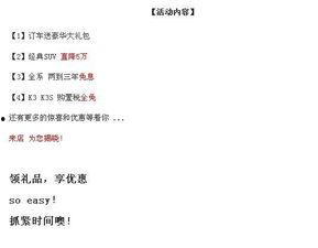 海门新闻爆料网最新消息,最新动态速览，热点事件聚焦！