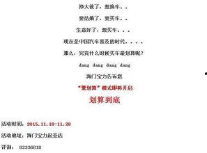 海门新闻爆料网最新消息,最新动态速览,热点事件聚焦! 第2张 海门新闻爆料网最新消息,最新动态速览,热点事件聚焦! 第2张