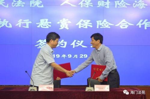 海门新闻爆料网最新消息,最新动态速览,热点事件聚焦! 第3张 海门新闻爆料网最新消息,最新动态速览,热点事件聚焦! 第3张