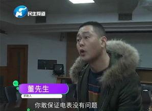 董先生真实爆料事件视频,真实爆料事件视频曝光 第2张 董先生真实爆料事件视频,真实爆料事件视频曝光 第2张