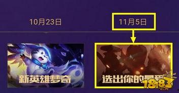 英雄在线爆料视频大全播放,揭秘幕后英雄风采 第3张 英雄在线爆料视频大全播放,揭秘幕后英雄风采 第3张