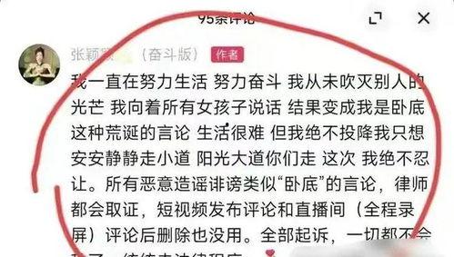 葛思齐最新爆料卧底,葛思齐最新爆料揭露行业黑幕 第2张 葛思齐最新爆料卧底,葛思齐最新爆料揭露行业黑幕 第2张
