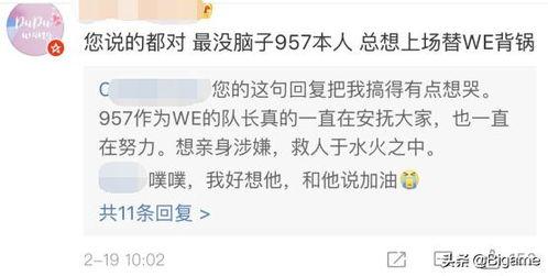 靠谱的娱乐圈吃瓜公众号,那些你不知道的幕后真相! 第3张 靠谱的娱乐圈吃瓜公众号,那些你不知道的幕后真相! 第3张