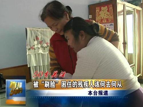 残疾人的爆料视频大全集,真实生活背后的感人故事与挑战 第2张 残疾人的爆料视频大全集,真实生活背后的感人故事与挑战 第2张