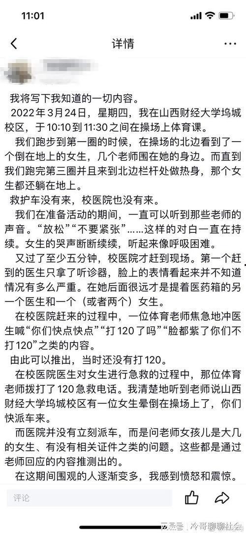 残疾人的爆料视频大全集,真实生活背后的感人故事与挑战 第3张 残疾人的爆料视频大全集,真实生活背后的感人故事与挑战 第3张