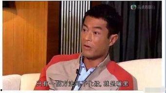 古天乐网友爆料视频,幕后故事大公开