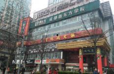 成都青羊区最新爆料信息,聚焦区域发展新动态 第2张 成都青羊区最新爆料信息,聚焦区域发展新动态 第2张