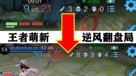 姐姐王者爆料视频大全集 第2张 姐姐王者爆料视频大全集 第2张