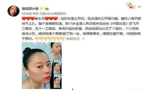追星女孩娱乐圈大爆料,揭秘追星女孩的大爆料 第2张 追星女孩娱乐圈大爆料,揭秘追星女孩的大爆料 第2张