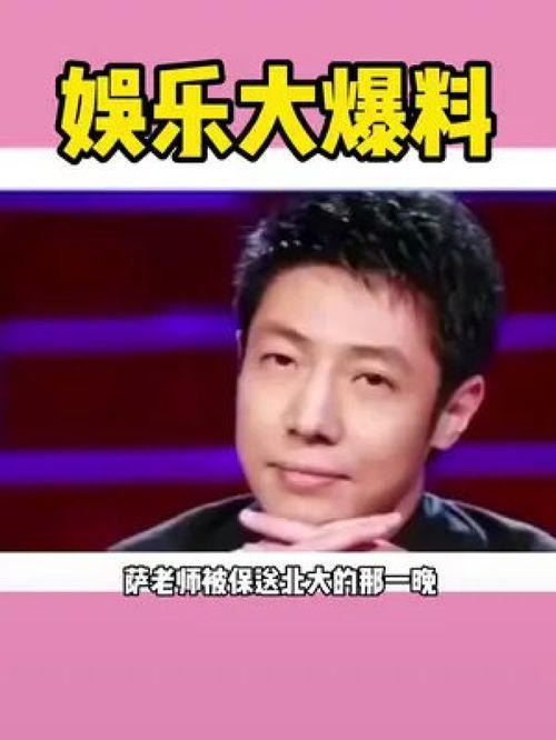最新八卦小爆料,明星们的幕后故事大曝光! 第3张 最新八卦小爆料,明星们的幕后故事大曝光! 第3张