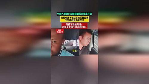 司机大佬爆料视频下载,一窥行业背后真相 第2张 司机大佬爆料视频下载,一窥行业背后真相 第2张