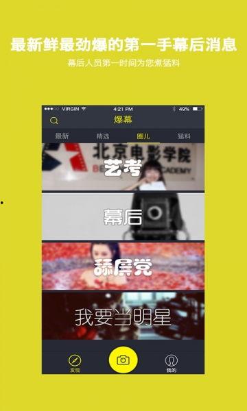 司机大佬爆料视频下载,一窥行业背后真相 第3张 司机大佬爆料视频下载,一窥行业背后真相 第3张