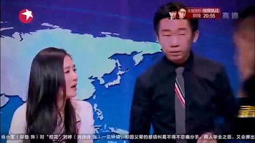 小猪节目爆料视频播放,揭秘幕后精彩瞬间 第2张 小猪节目爆料视频播放,揭秘幕后精彩瞬间 第2张