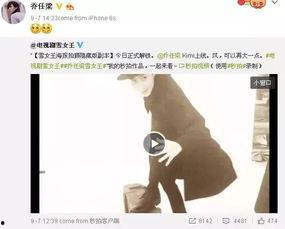乔任梁导演爆料视频播放,视频播放背后的惊人真相 第2张 乔任梁导演爆料视频播放,视频播放背后的惊人真相 第2张