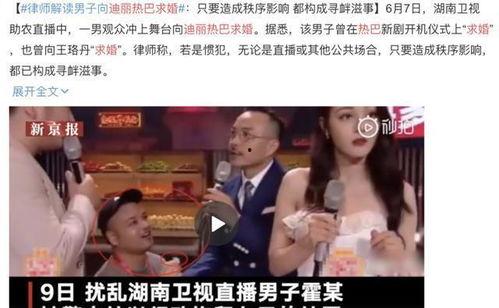 娱乐圈吃瓜在线看,在线观看热门事件解析 第2张 娱乐圈吃瓜在线看,在线观看热门事件解析 第2张