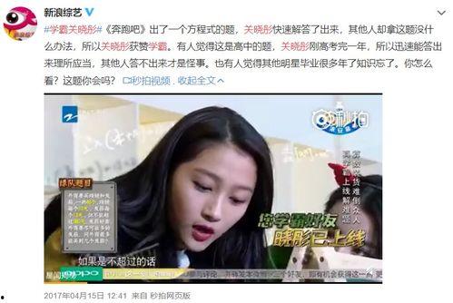 娱乐圈吃瓜在线看,在线观看热门事件解析 第3张 娱乐圈吃瓜在线看,在线观看热门事件解析 第3张